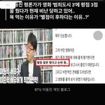 <b>이동진</b> 범죄도시 3 평점 논란