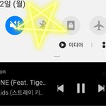 [스키즈] 우리 <b>선물</b>한거