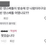 [ZB1] <b>신영</b>아 성한빈 댄스배틀 내놓으라고