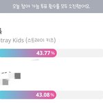 [스키즈] 아 <b>막판</b>에 퍼부울꺼같은데