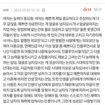 [댓글부탁해] 이글 반대 왜케많아?