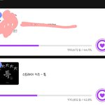 [스키즈] 아챔 끝나니까 바로 <b>뮤</b>빗 휴