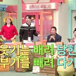 <b>한해</b> 친구들 특집이었는데 샤이니 키 친구들 특집된 놀토