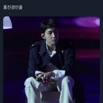 세븐틴 전<b>원우</b> 홍진경닮지않음?