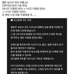 [스키즈] ㅁㄹ 탑백 진입 <b>개편</b>!!!!!