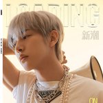 [NCT드림] <b>런지</b>니 화보 표지