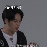 세븐틴 김민규 이거 <b>컨셉</b>이야?