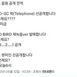 다이나믹 엑소<b>덕질</b>