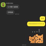 아 진짜 개어이없음 ㅋㅋㅋㅋ ㅠ
