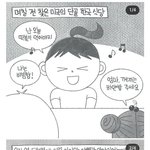 미국 식당에서 목격한 일(<b>feat</b>. 가정교육).jpg