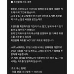 이번에 멜론 <b>개편</b>..