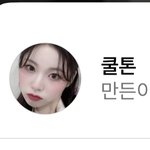 이거 규진임 ??
