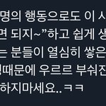 진심 <b>펫샵</b> 소비하는 애들 걍 이해가 안가는게