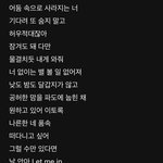 [모두드루와] 엑소 선공개곡 Let <b>Me</b> In 어때?