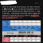 [스키즈] <b>뮤뱅</b> 투표❌, 음중 투표⭕️