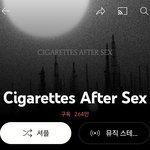 <b>남들</b> 다 좋아하는데 나만 싫어하는 거