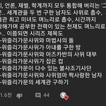 해리포터 좋아하는 사람 잘 아는 사람 나 이거 궁금해