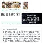 제베원 댄서 유사먹은거 봄?