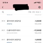 판녀 자린고비 인정?