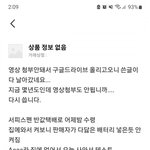 못쓰는 물건들 번개<b>장터</b>에서 파세요~