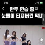 [19] 나 진심 궁금한거 잇음