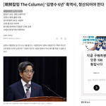 윤석열 정부에서 대법관 13명 교체