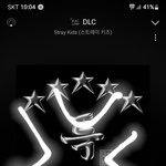 [스키즈] 뽁치는건 뽁치는거고