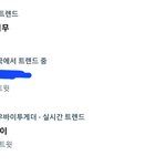 [TXT] 이게 너무 욱곀ㅋㅋㅋ