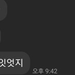 [댓글부탁해] 카톡말투 <b>참견</b>많이해주세요 제발 많은 댓글 부탁드려요