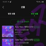 [방탄소년단] 이삐<b>두라</b> 선물보내자