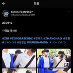 [ZB1] <b>이외</b>중에 이새킨 뭐지