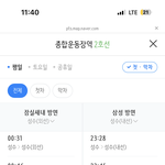 [댓글부탁해] 서울판녀들아 시골 <b>촌년</b> 좀 도와줘