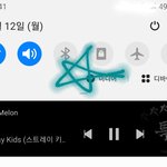 [스키즈] 참 아까 <b>동네</b>슈퍼 갔는데