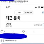 제<b>베원</b> 여자댄서 인스타 트위터로 유사먹은 거 털림