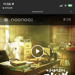 [19] <b>누누</b>티비 2 생겼네 ,,,