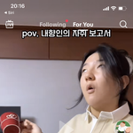 [댓글부탁해] 내 친구 수영<b>부심</b> 있는 거 개웃김ㅋㅋ