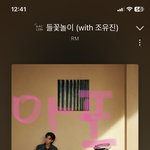 [군대] 방탄 <b>아미</b> 10주년 축하해
