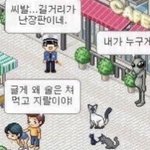 인스타 이거 머임?