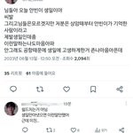 [ZB1] 한빈이 <b>저때</b> 얼마나 마음아팠을까