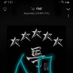 [스키즈] ㅁㄹ 말야 새벽1시에