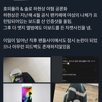아니 <b>하현상</b> 이거 뭐야