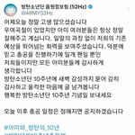 [방탄소년단] 고마워요 음정팀ㅠㅠ