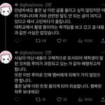 [ZB1] ㅇㅇ <b>해명</b>함