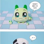 헤헤 나 쿵<b>야인형</b> 샀다