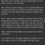 [NCT드림] <b>펫샵</b>에서 안 사왔다고 우기지말고