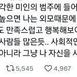 이거 ㄹㅇ10대판ㅋㅋ