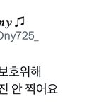 [ZB1] 비공식 스케줄 안간다고 글 <b>올린</b> 홈들