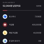 [꼭조언부탁] 13살 <b>토스</b>에 고난이 왔다