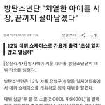 방탄 <b>서사</b> ㅈㄴ 최고다