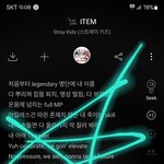 [스키즈] 어제 뮤빗<b>투표</b>